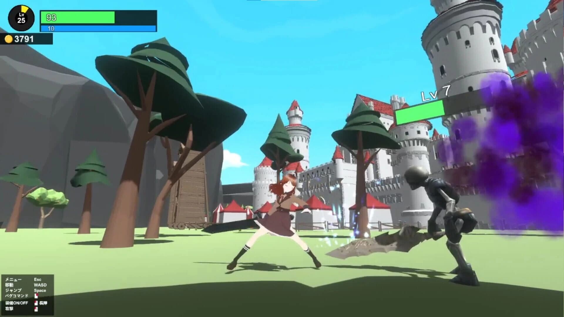 Bug darake no Shiro screenshot 8