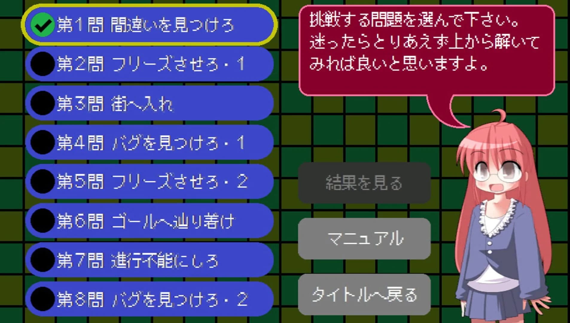 Bugdas screenshot 1