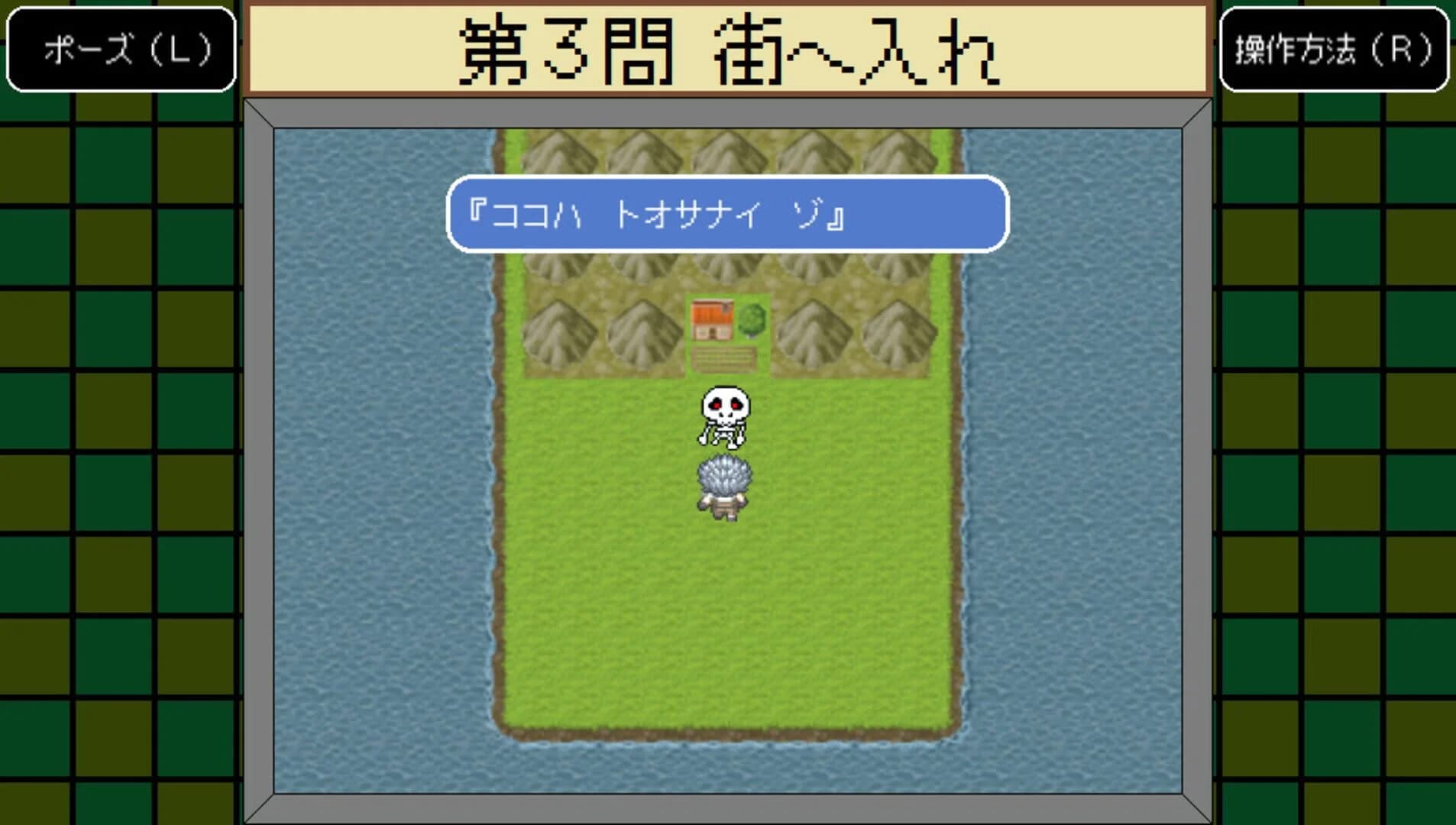 Bugdas screenshot 4