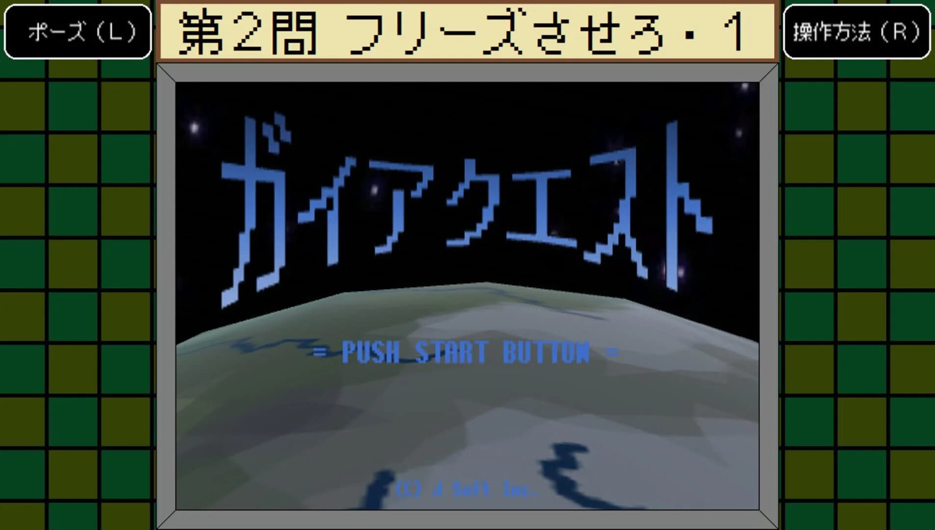 Bugdas screenshot 3