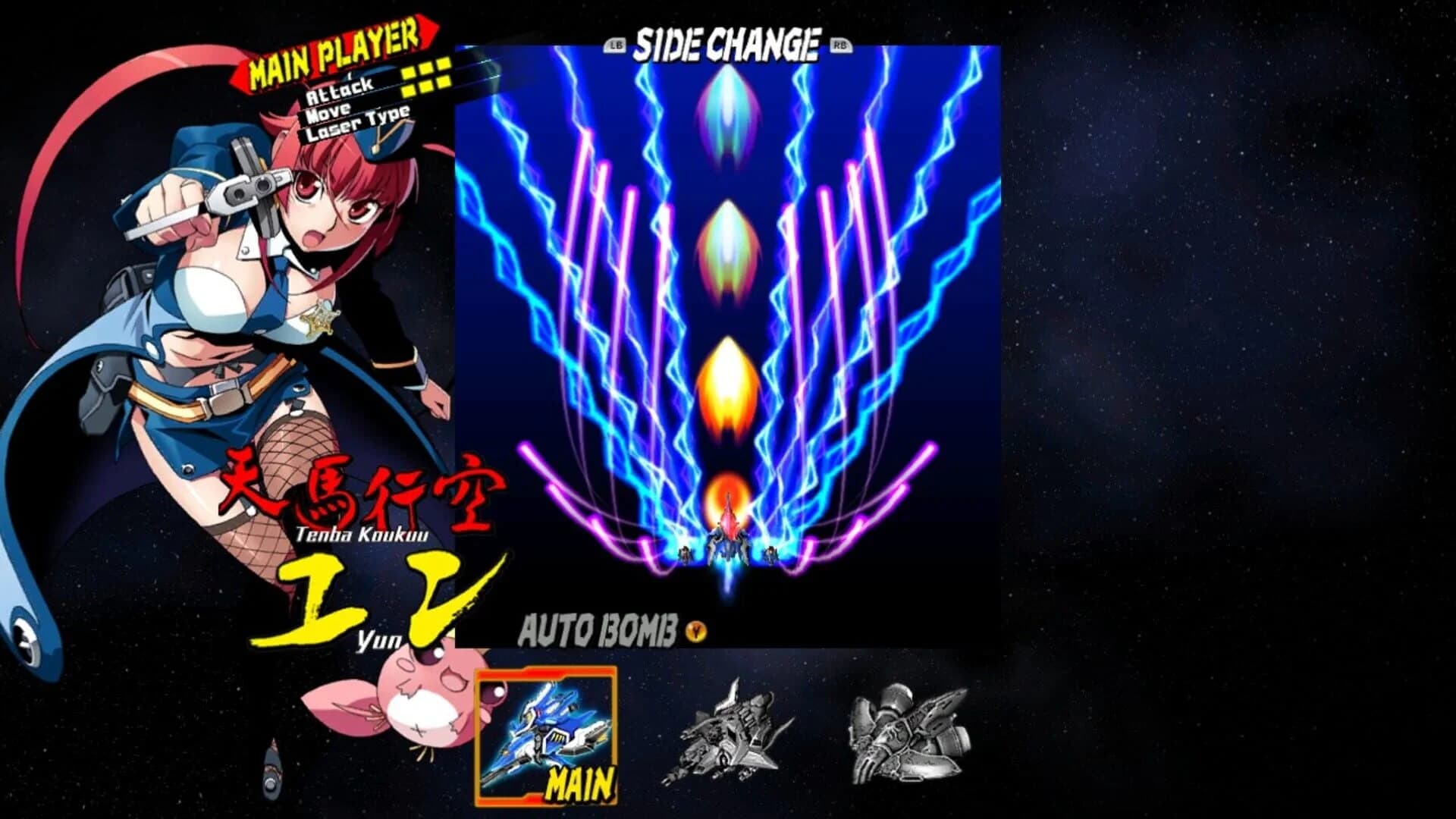 Bullet Soul screenshot 2