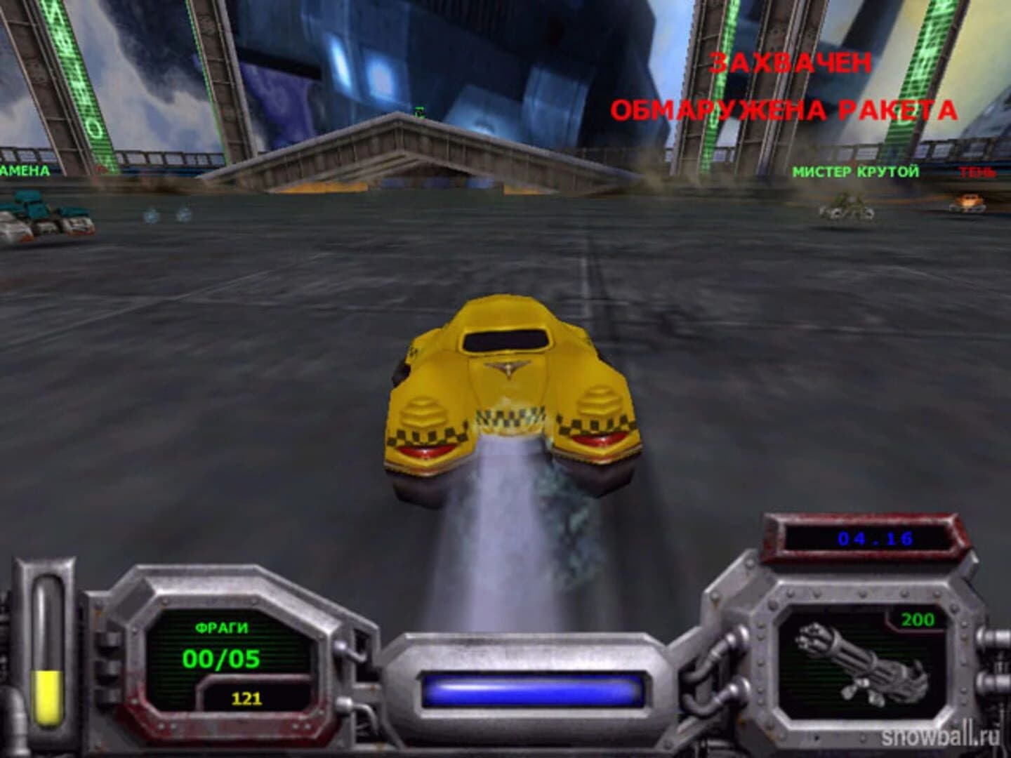 Bumper Wars screenshot 1