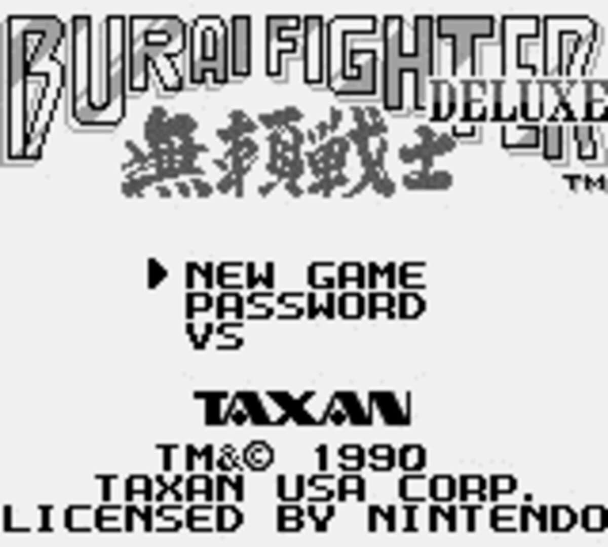 Burai Fighter screenshot 4