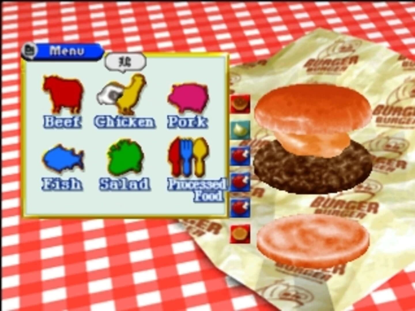 Burger Burger screenshot 2