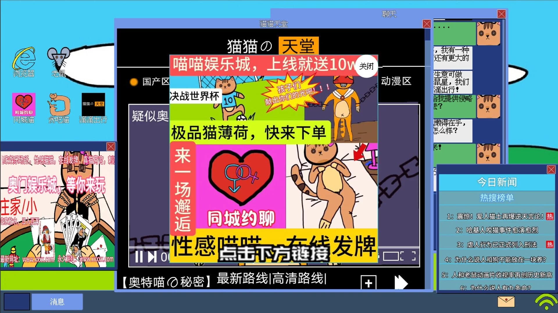 Button Cat screenshot 1