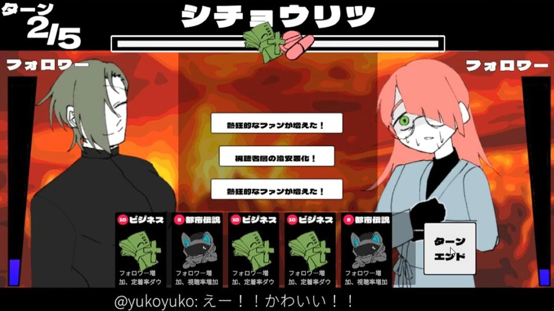 Buzz or Die screenshot 2