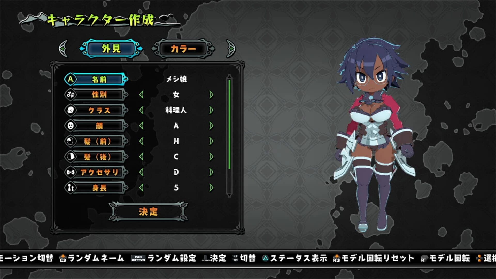 Cadavers for Dinner screenshot 4