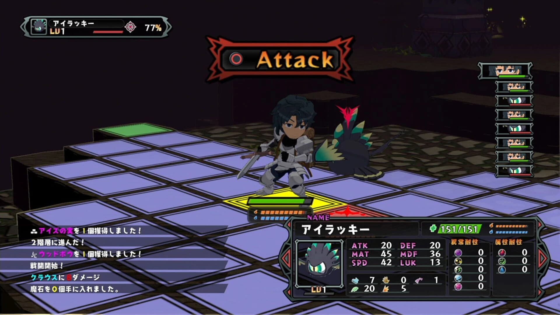 Cadavers for Dinner screenshot 1