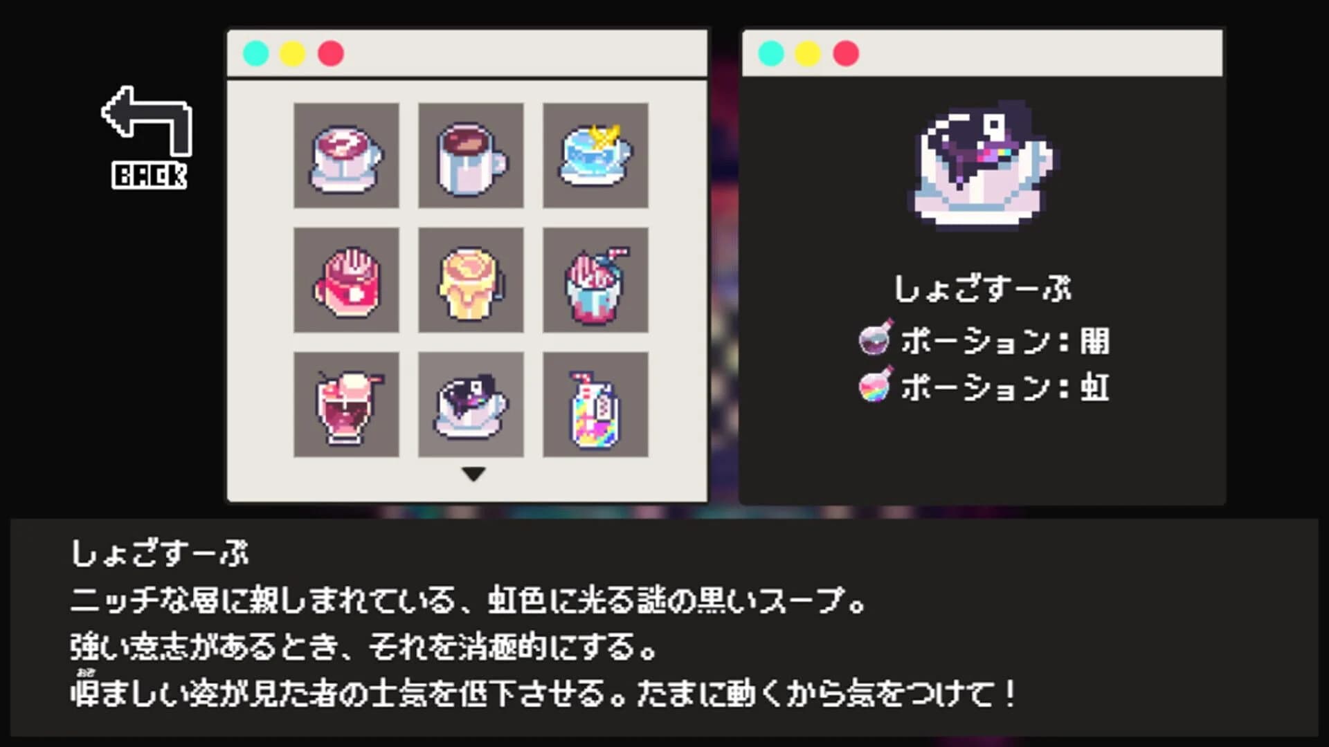 Cafe Dreamland screenshot 5