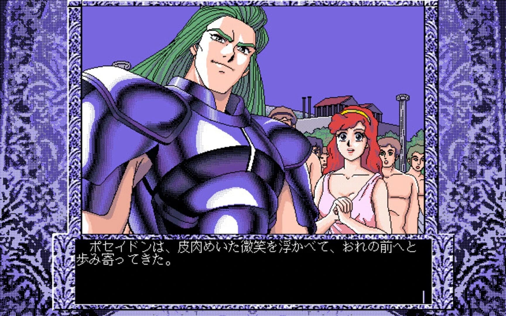 Cal III screenshot 3