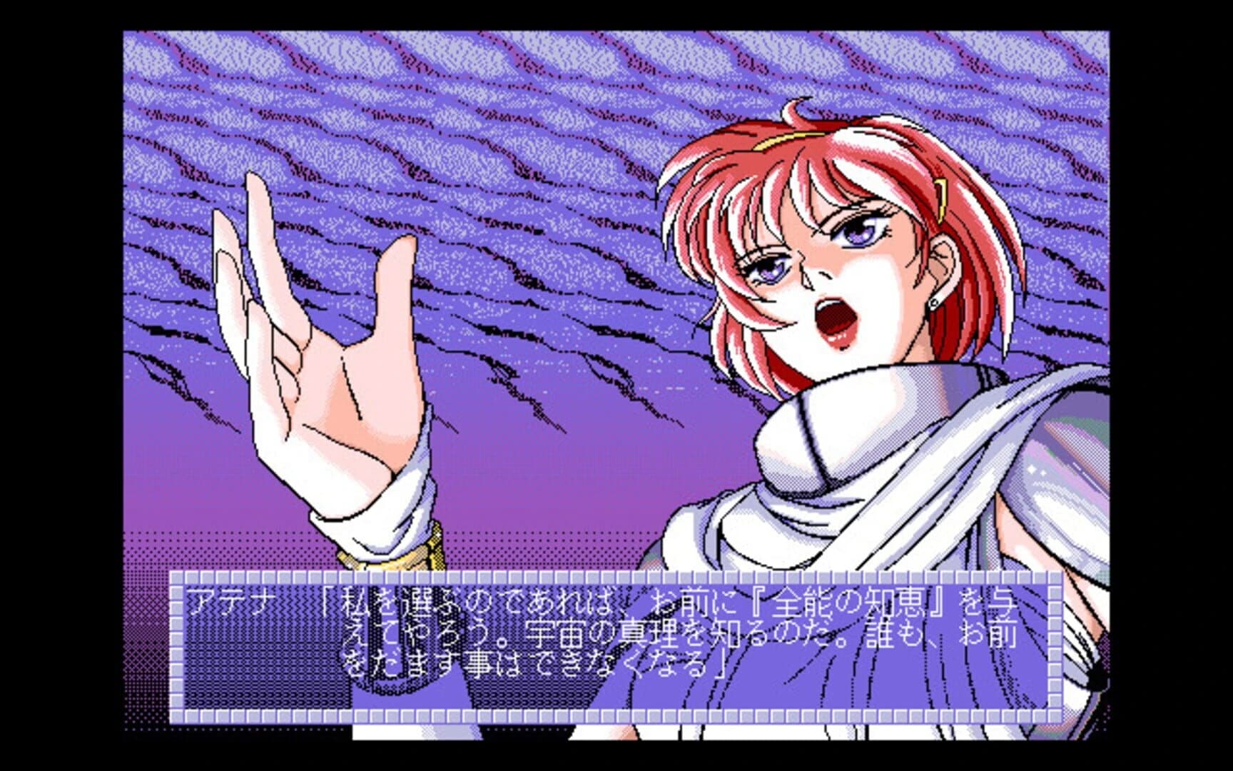 Cal III screenshot 1