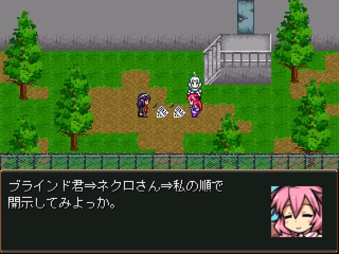 Camazotz no Nazo screenshot 3