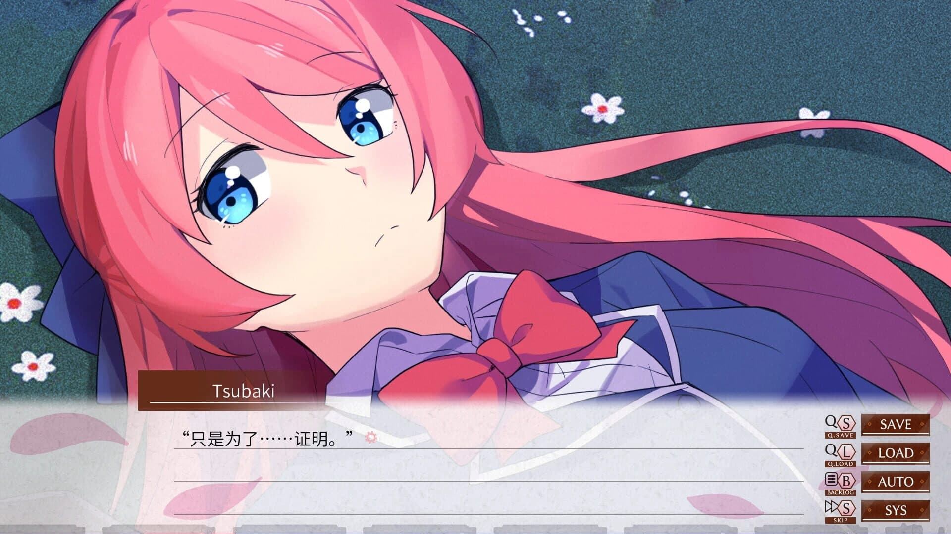 Camellia Train screenshot 2