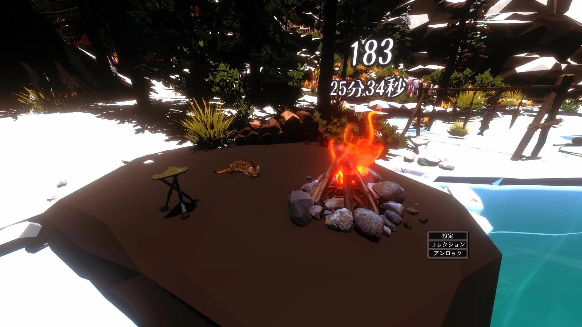 Campfire with Cat screenshot 2