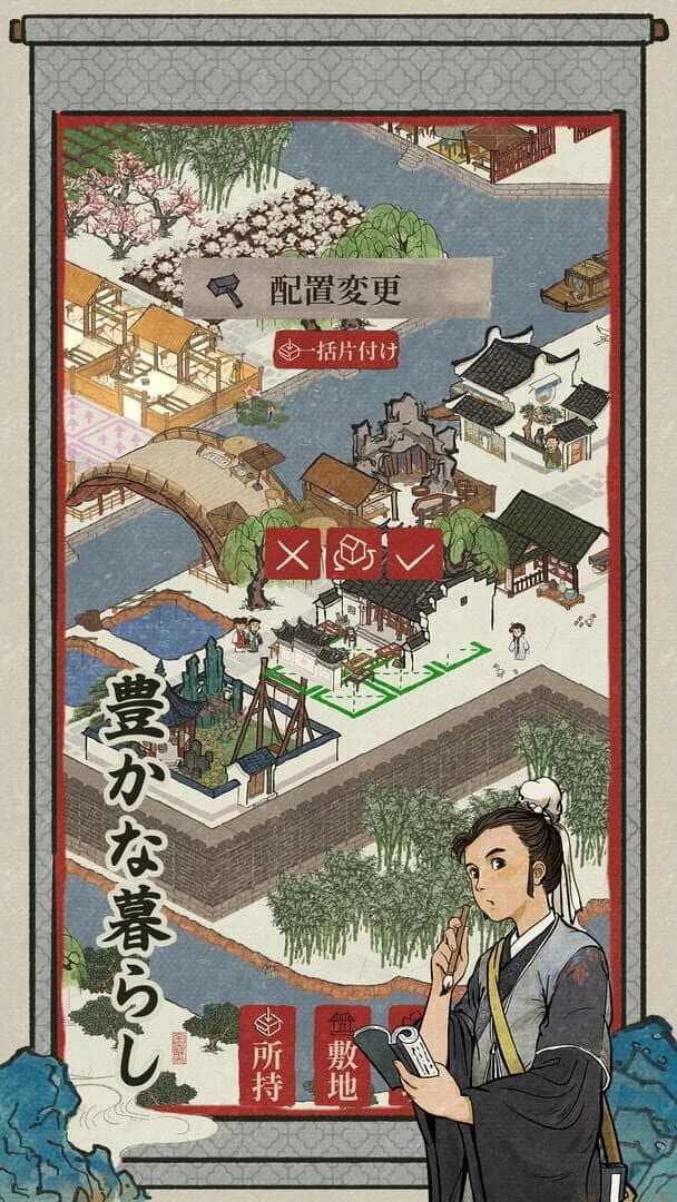 Canal Towns screenshot 3