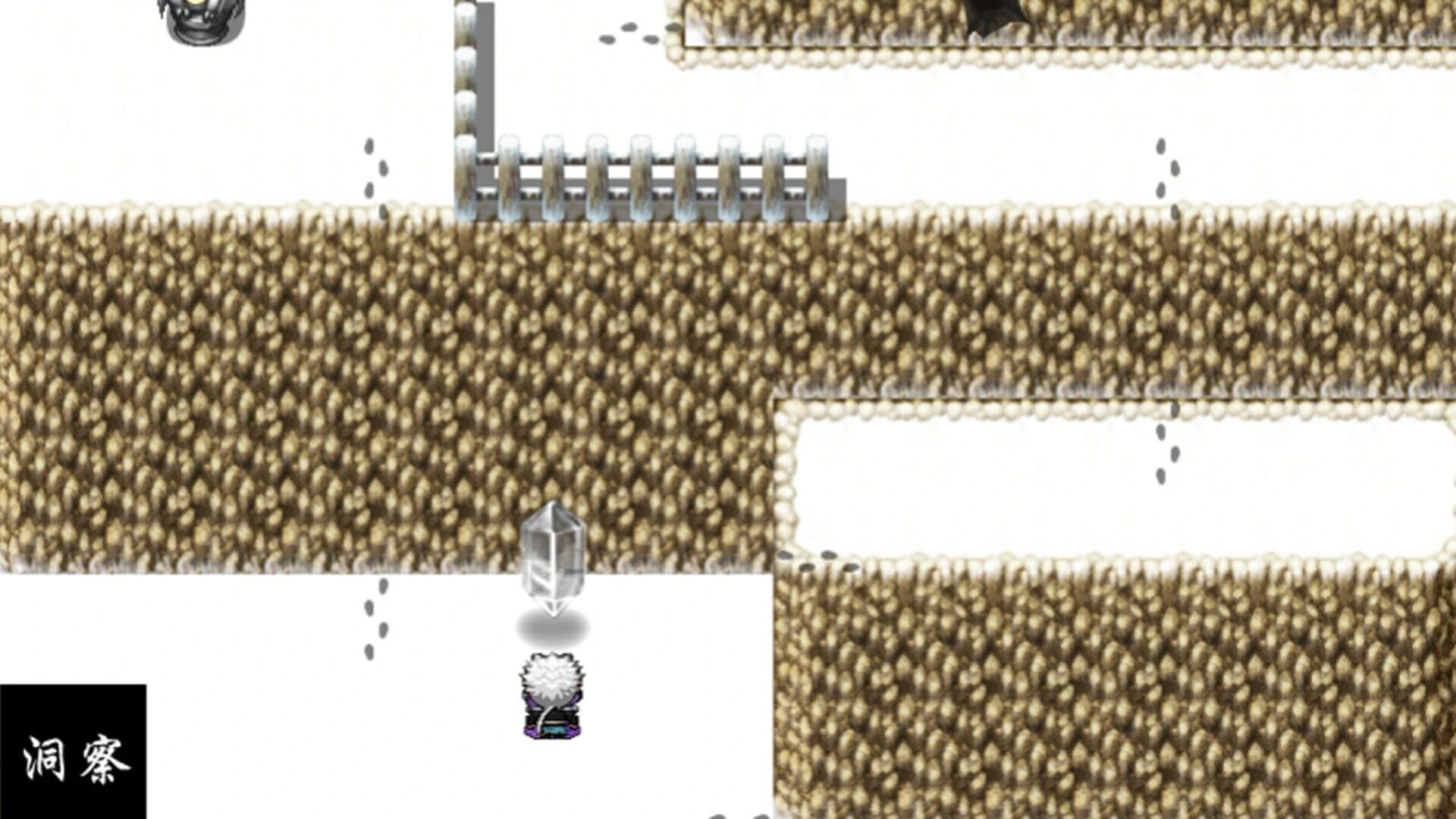 Cāngyè screenshot 2
