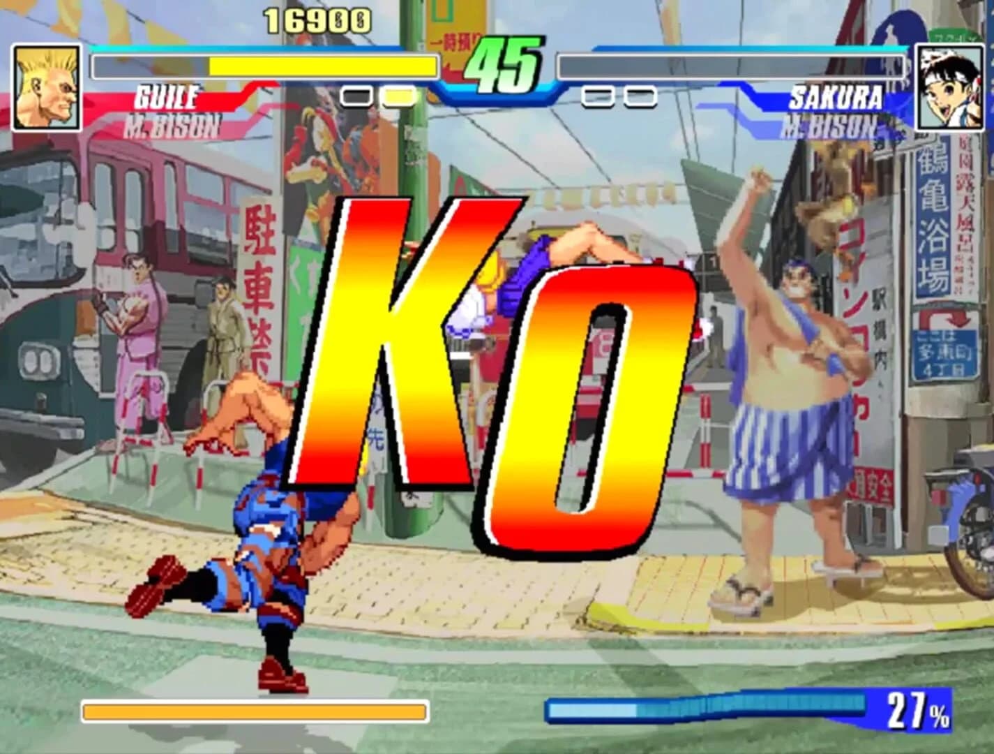Capcom Fighting Evolution screenshot 5