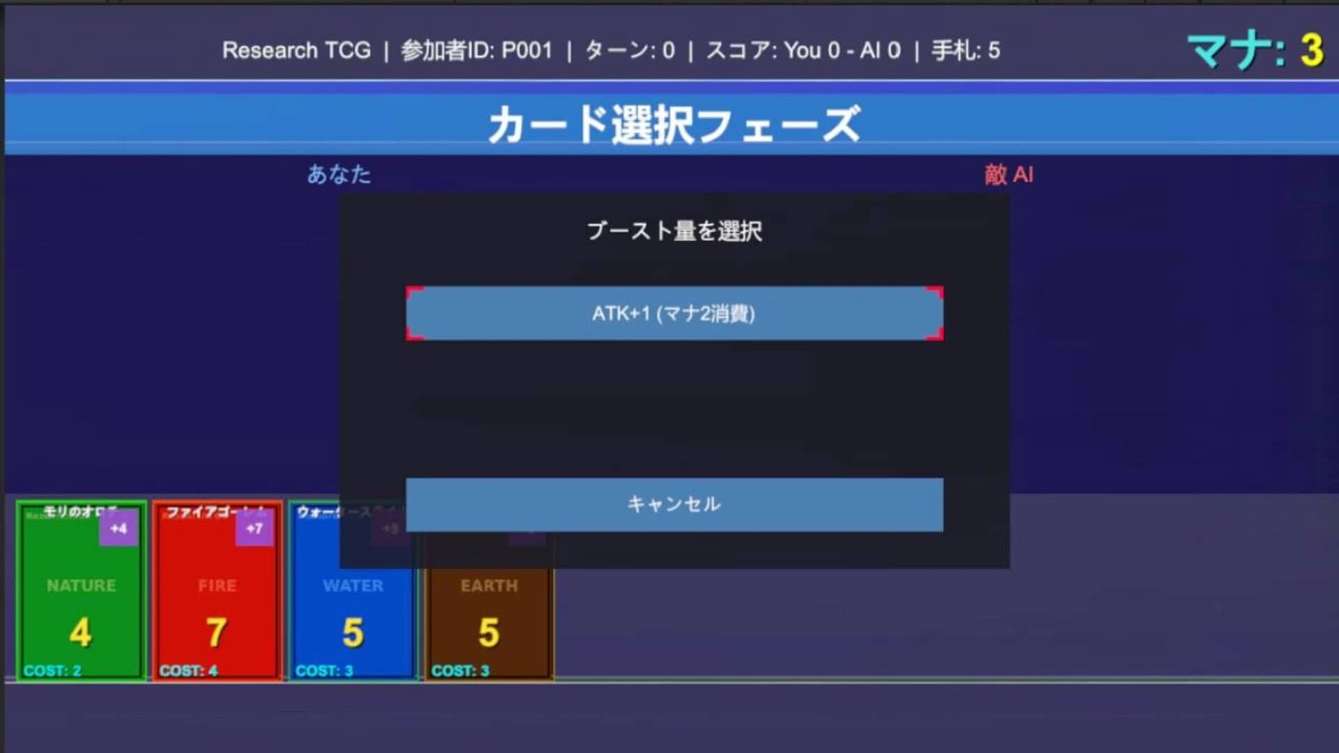 Card Quest: Simple Card Game screenshot 3