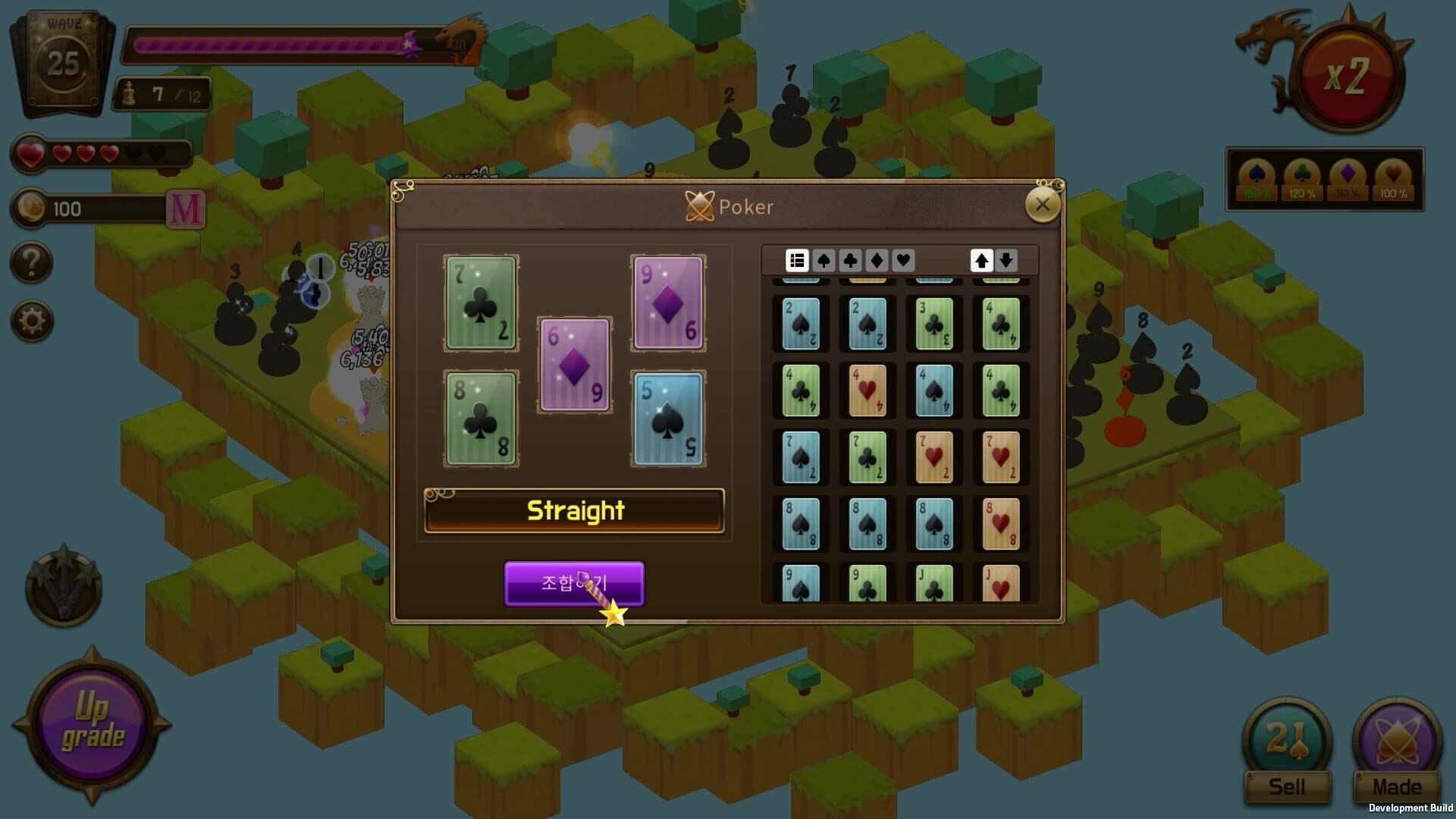 Card Tower Defence screenshot 5