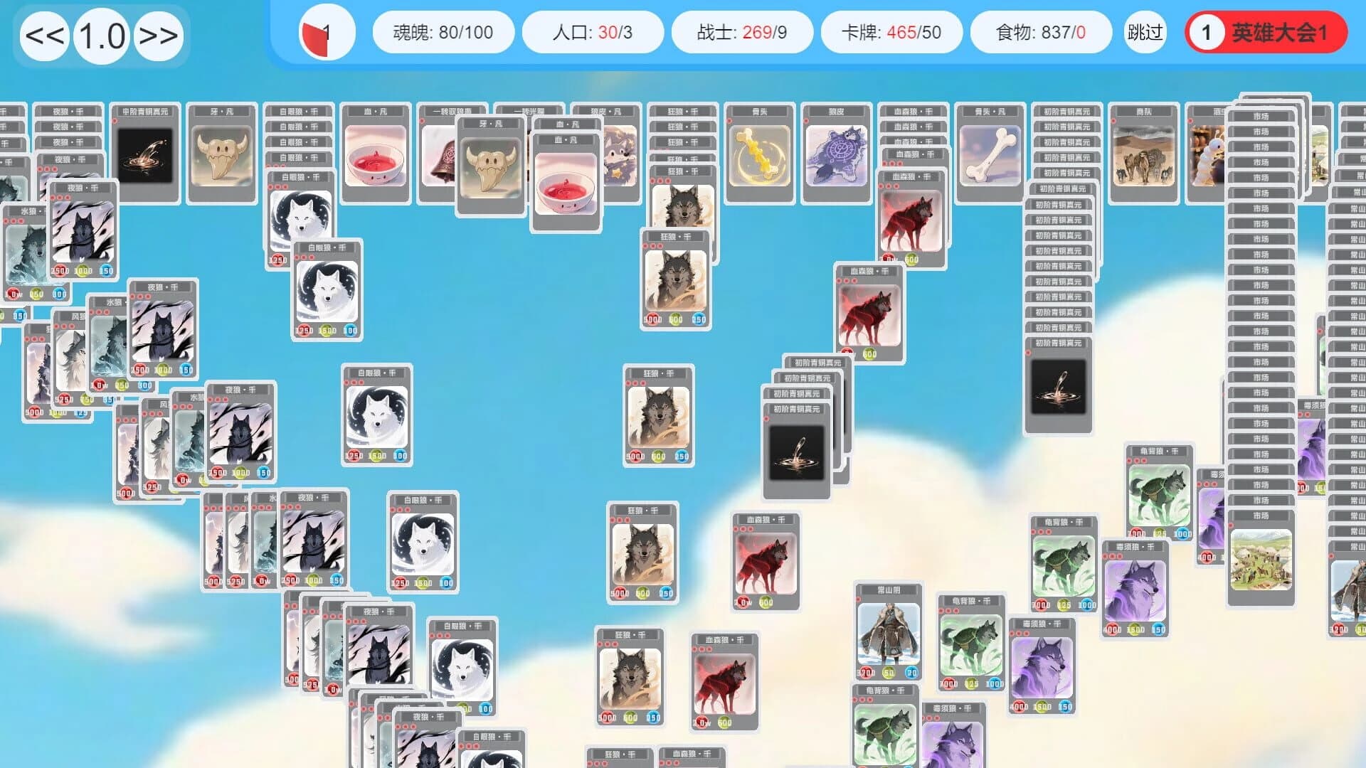 Card World screenshot 4