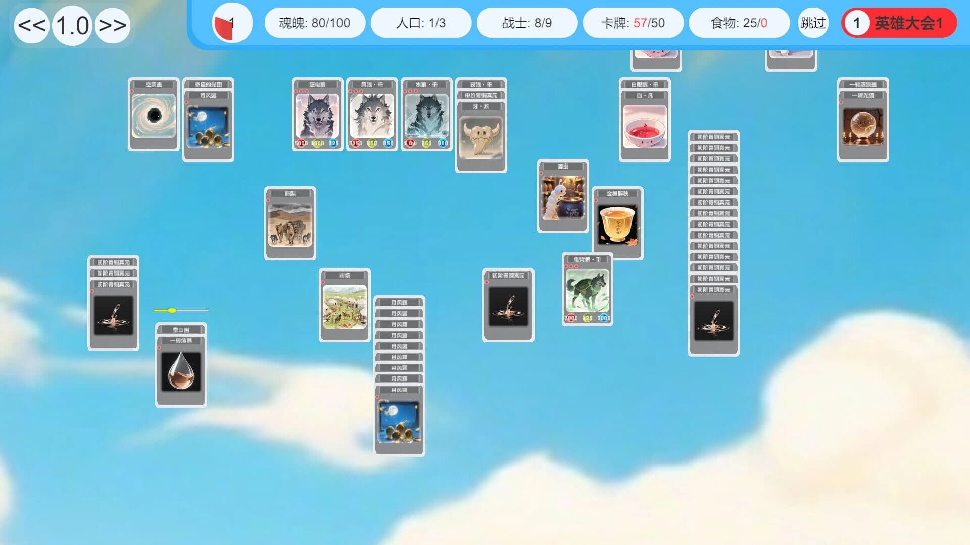 Card World screenshot 3