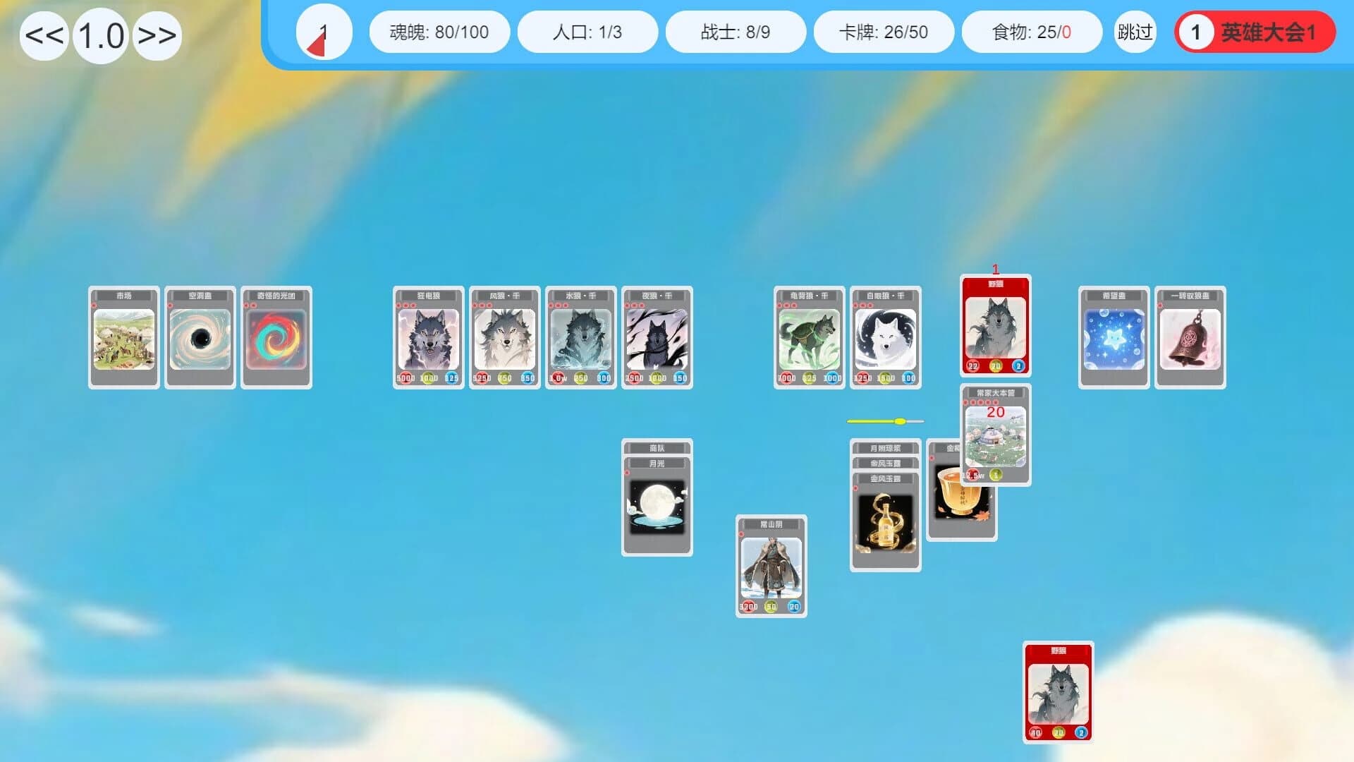 Card World screenshot 2
