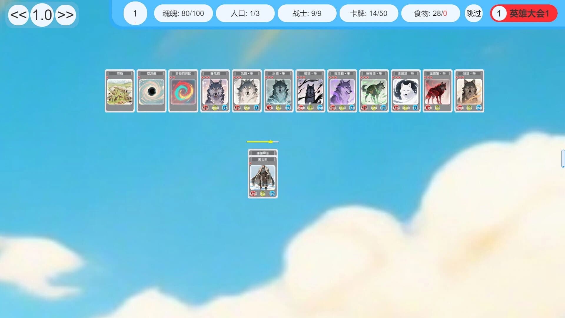 Card World screenshot 1