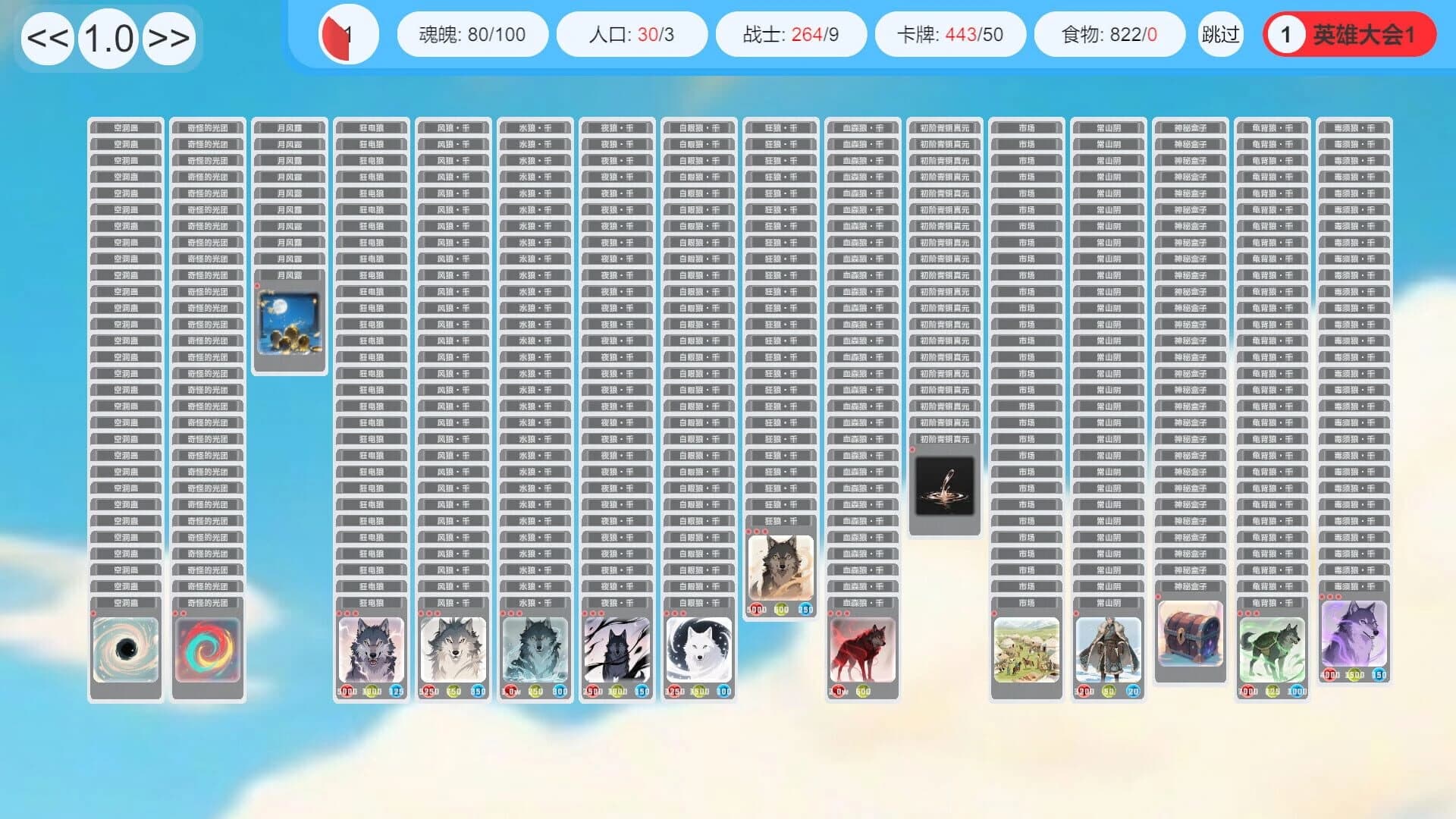 Card World screenshot 5