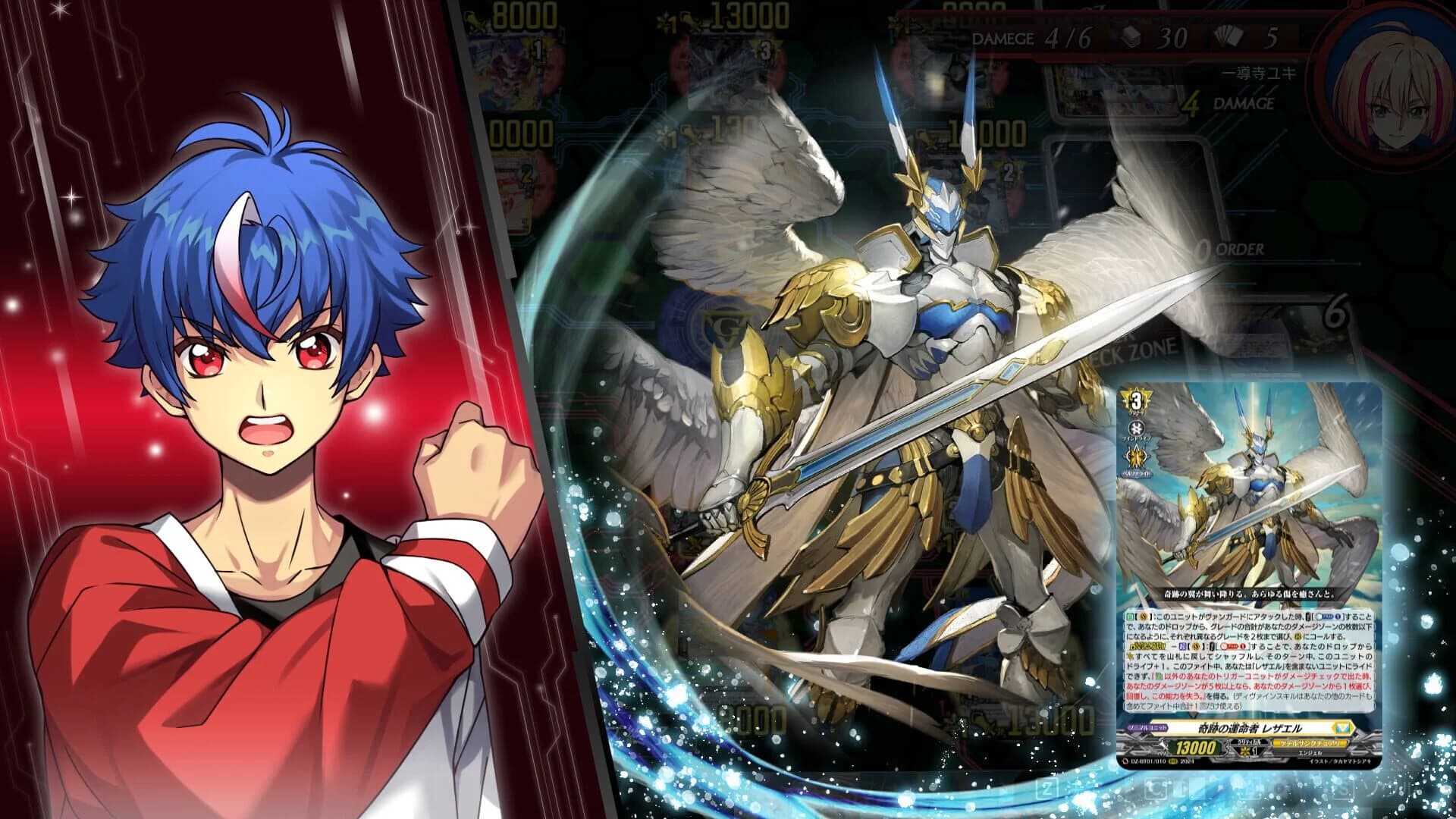 Cardfight!! Vanguard: Dear Days 2 screenshot 2