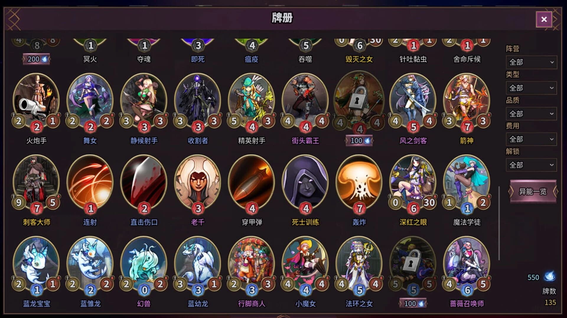 CardMaker screenshot 4