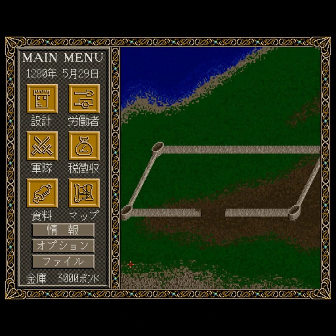 Castles screenshot 4