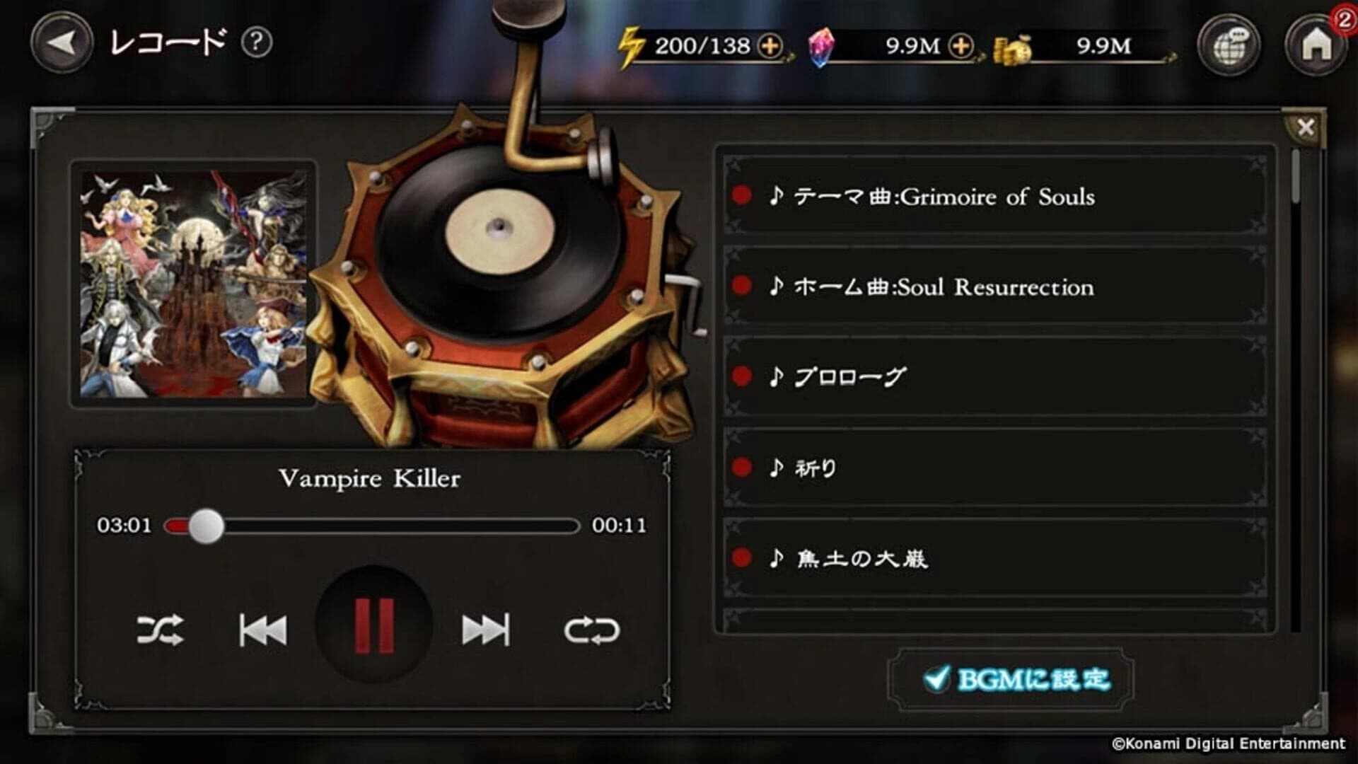 Castlevania: Grimoire of Souls screenshot 1