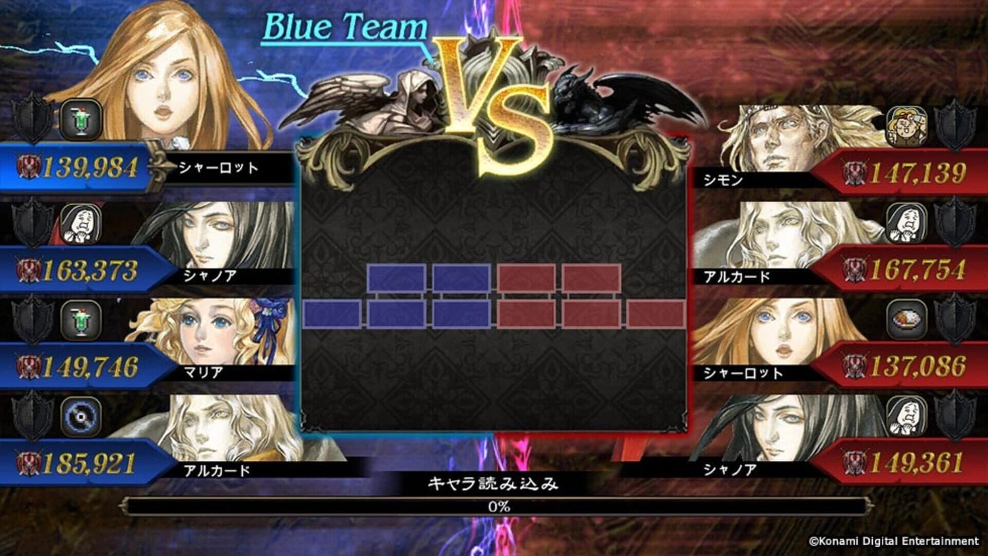 Castlevania: Grimoire of Souls screenshot 2
