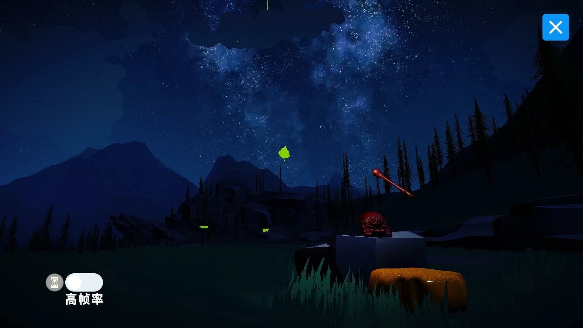 CasualMuyu screenshot 3