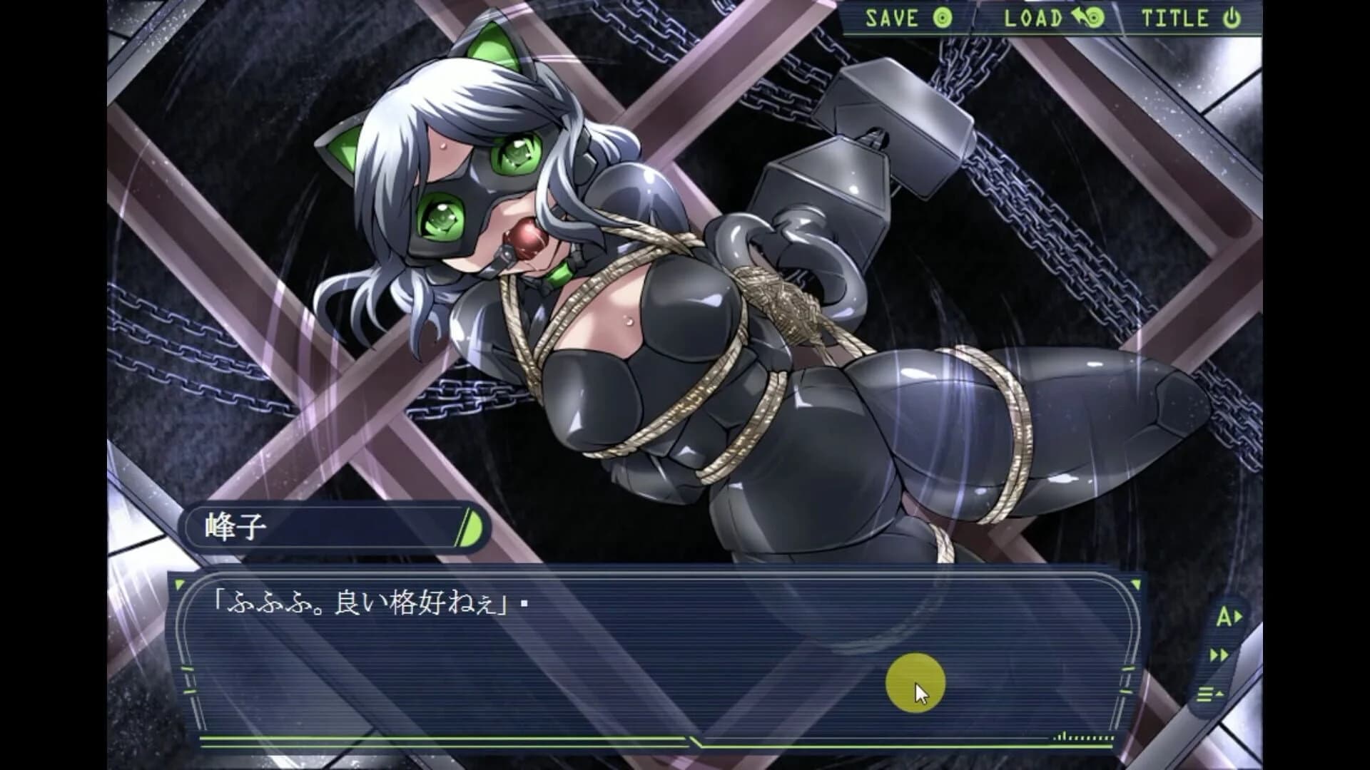 Cat Girl screenshot 3