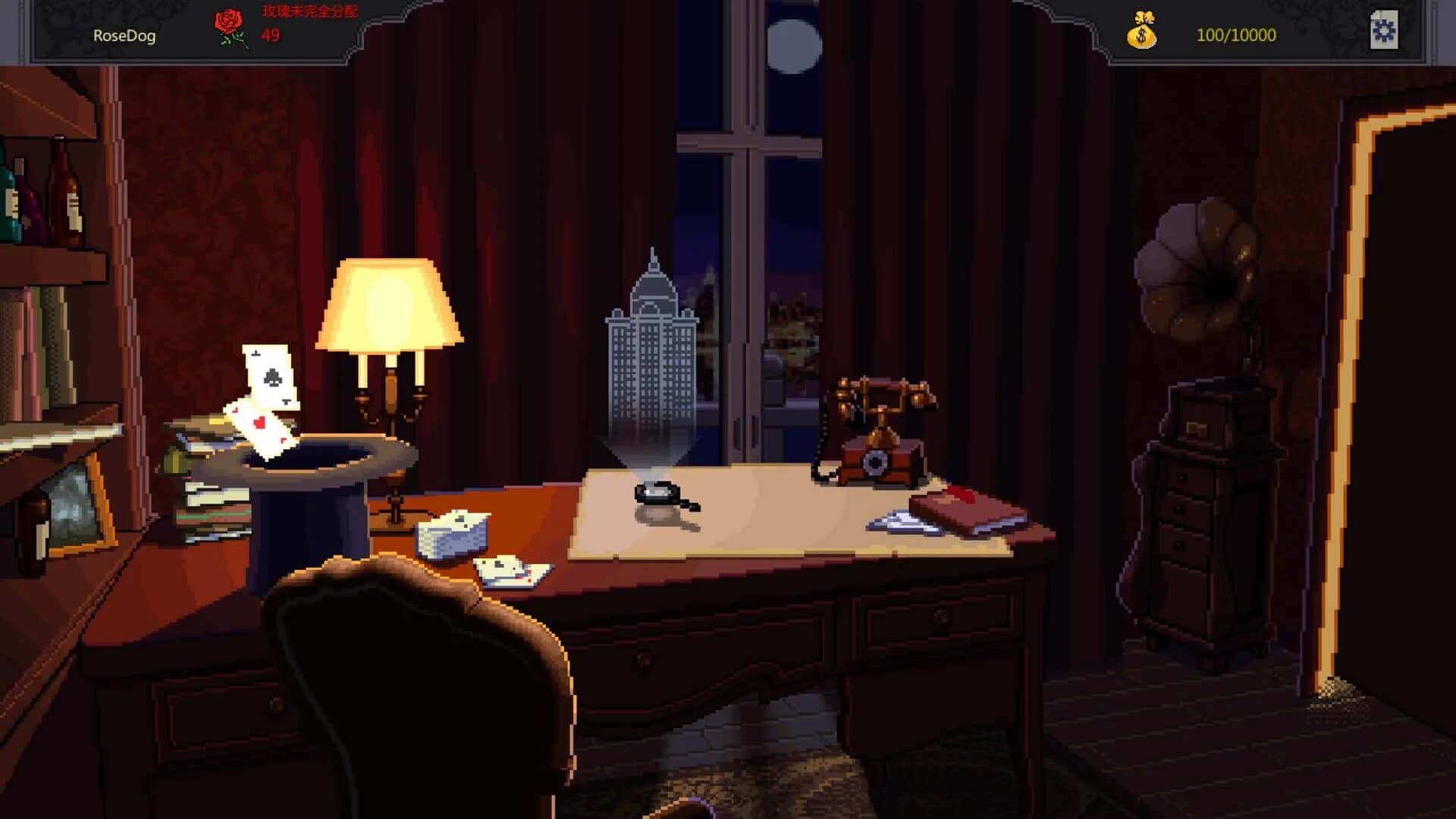 Catch Me screenshot 4