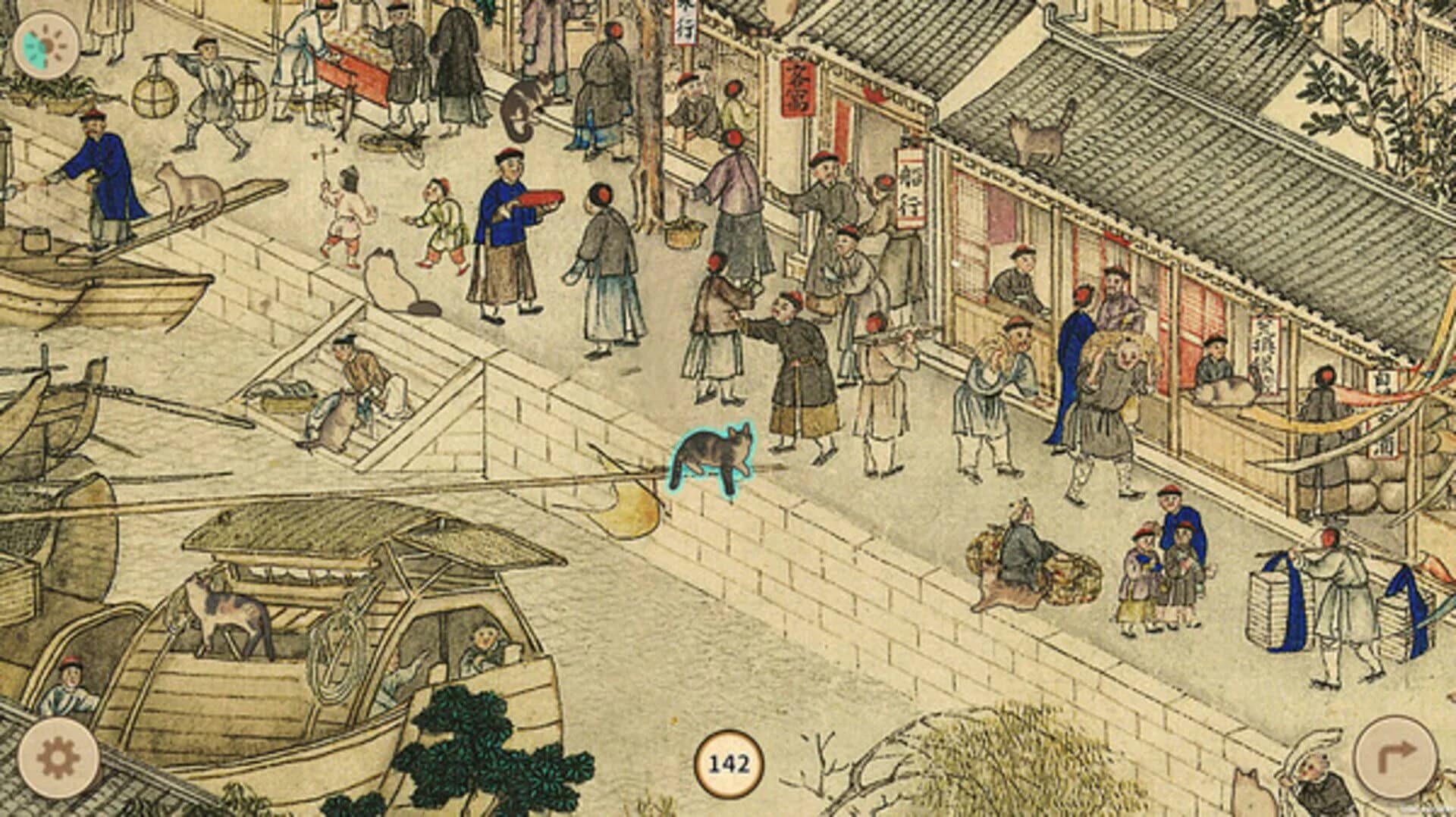 Cats in the Forbidden City screenshot 5