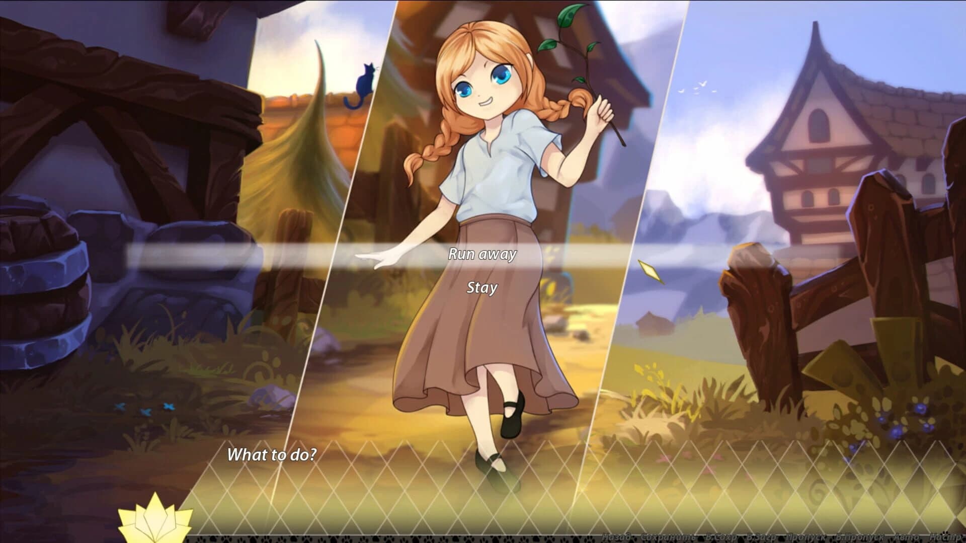 Cat's Princess screenshot 5
