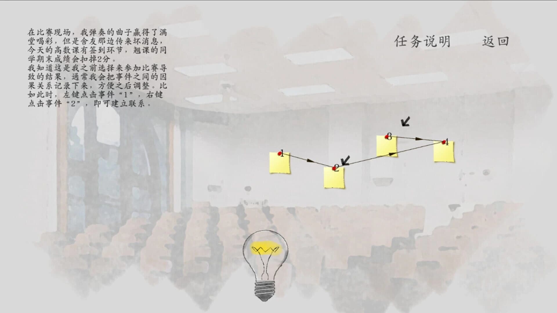 Causal Effect screenshot 3