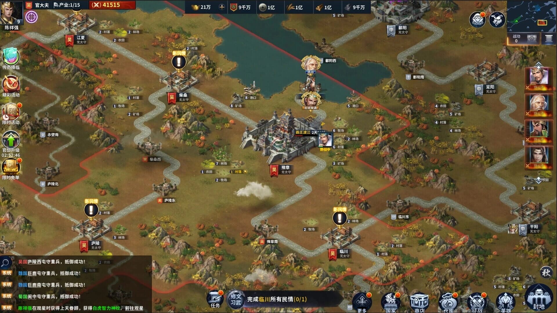 Cavalry Charge screenshot 3