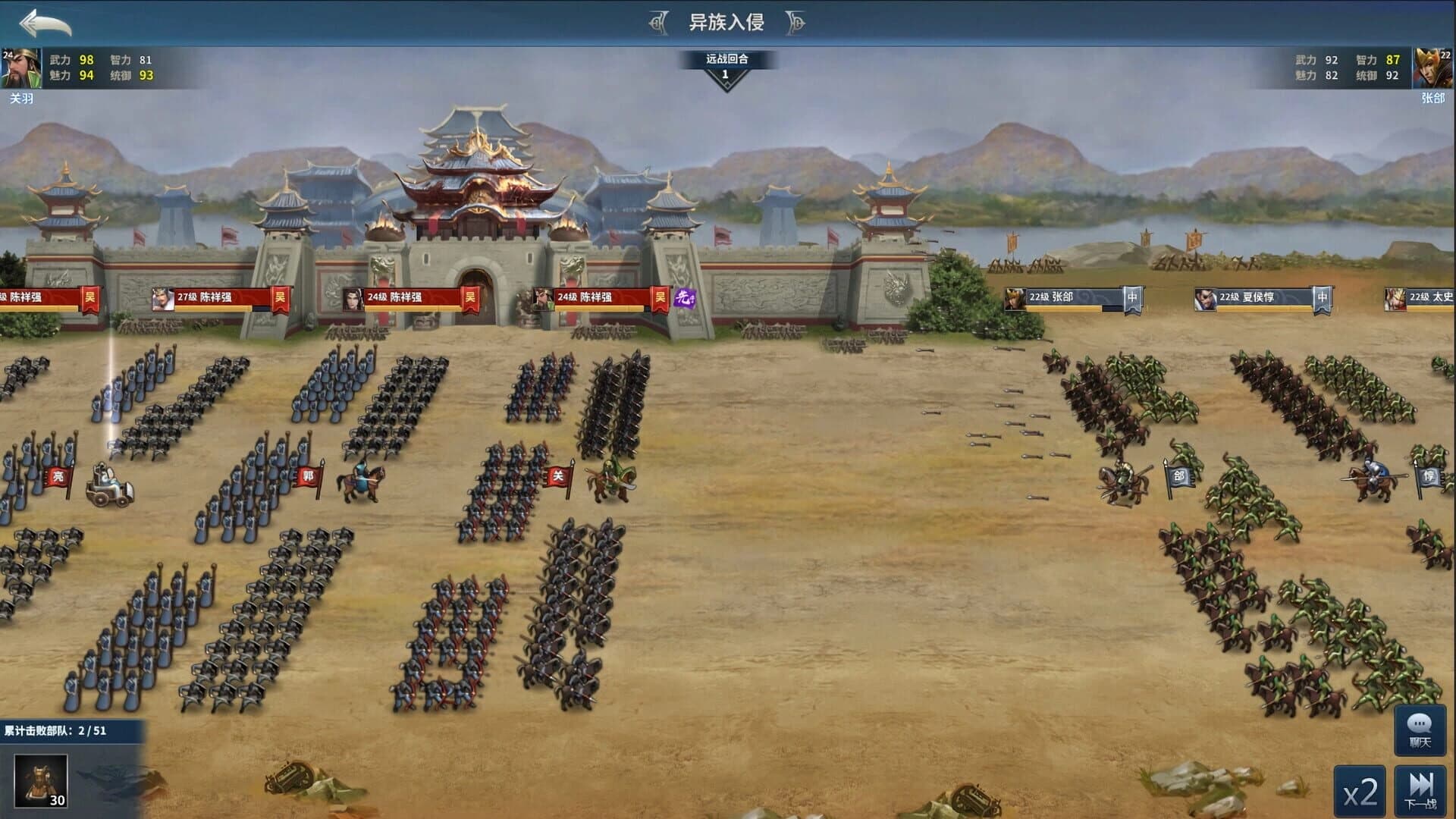 Cavalry Charge screenshot 1