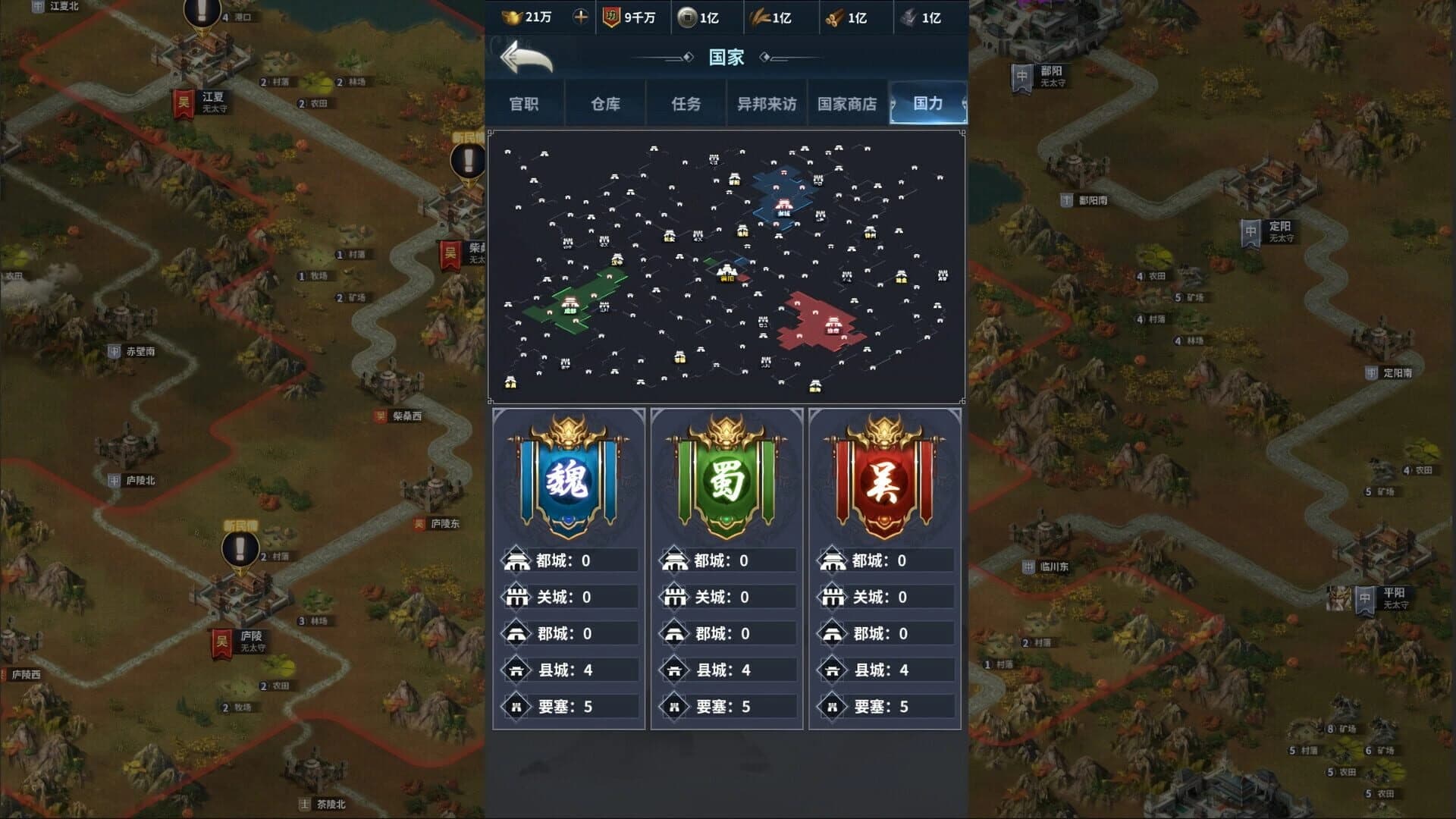 Cavalry Charge screenshot 4
