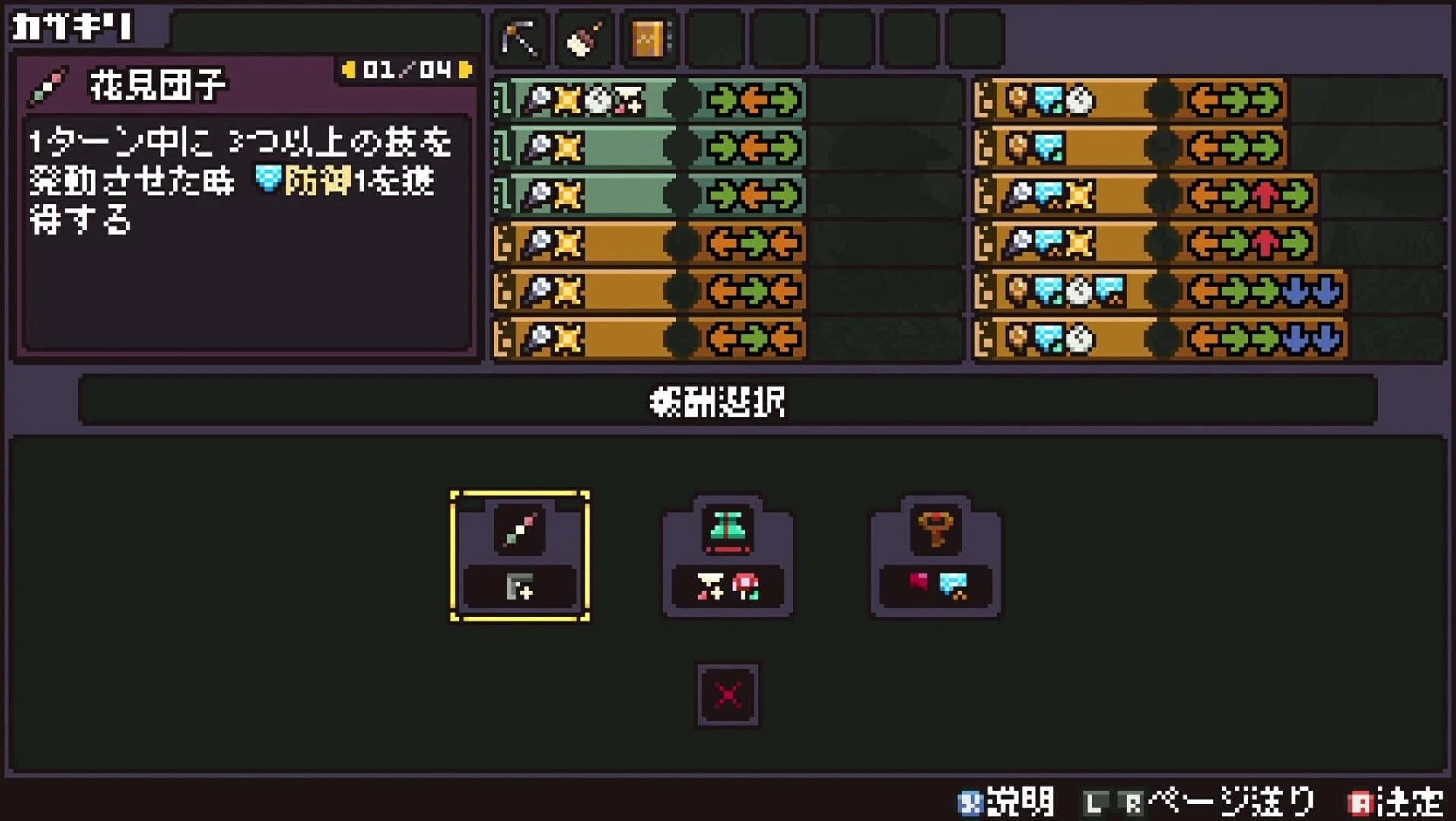 Cento screenshot 4