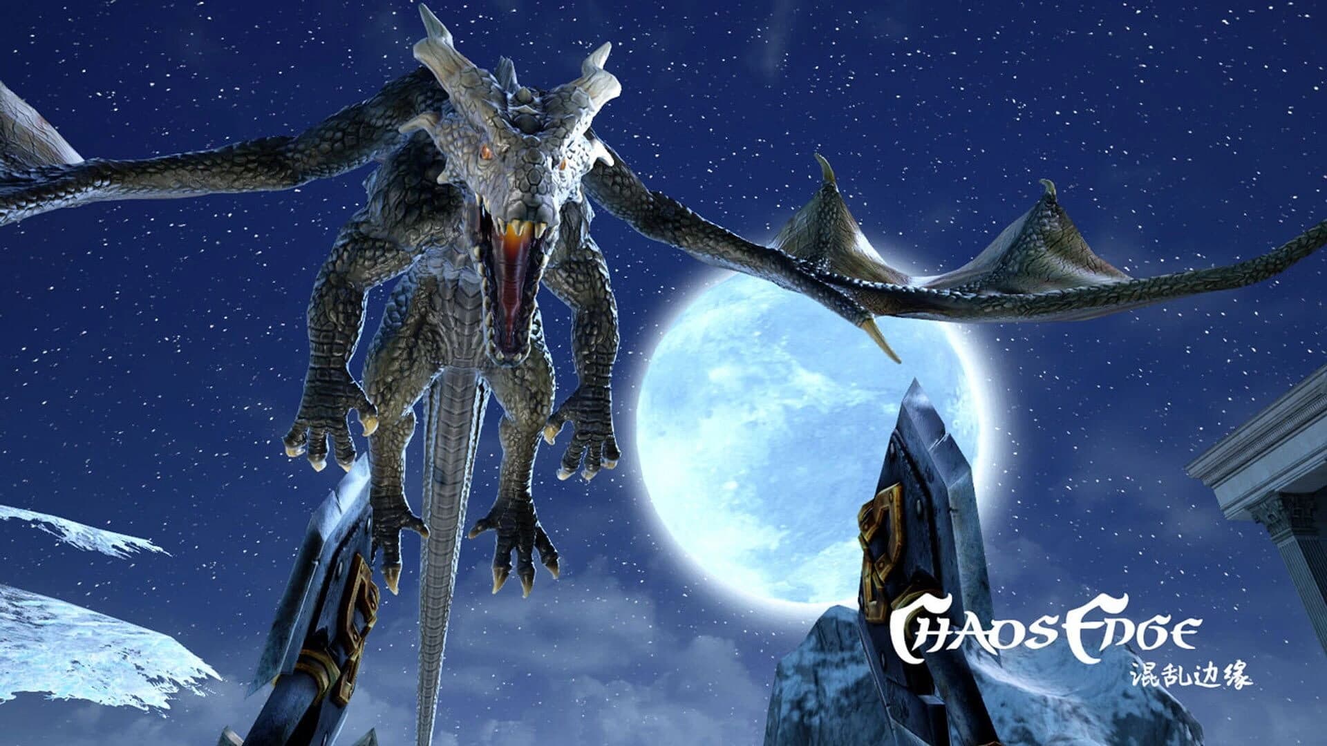 Chaos Edge screenshot 4