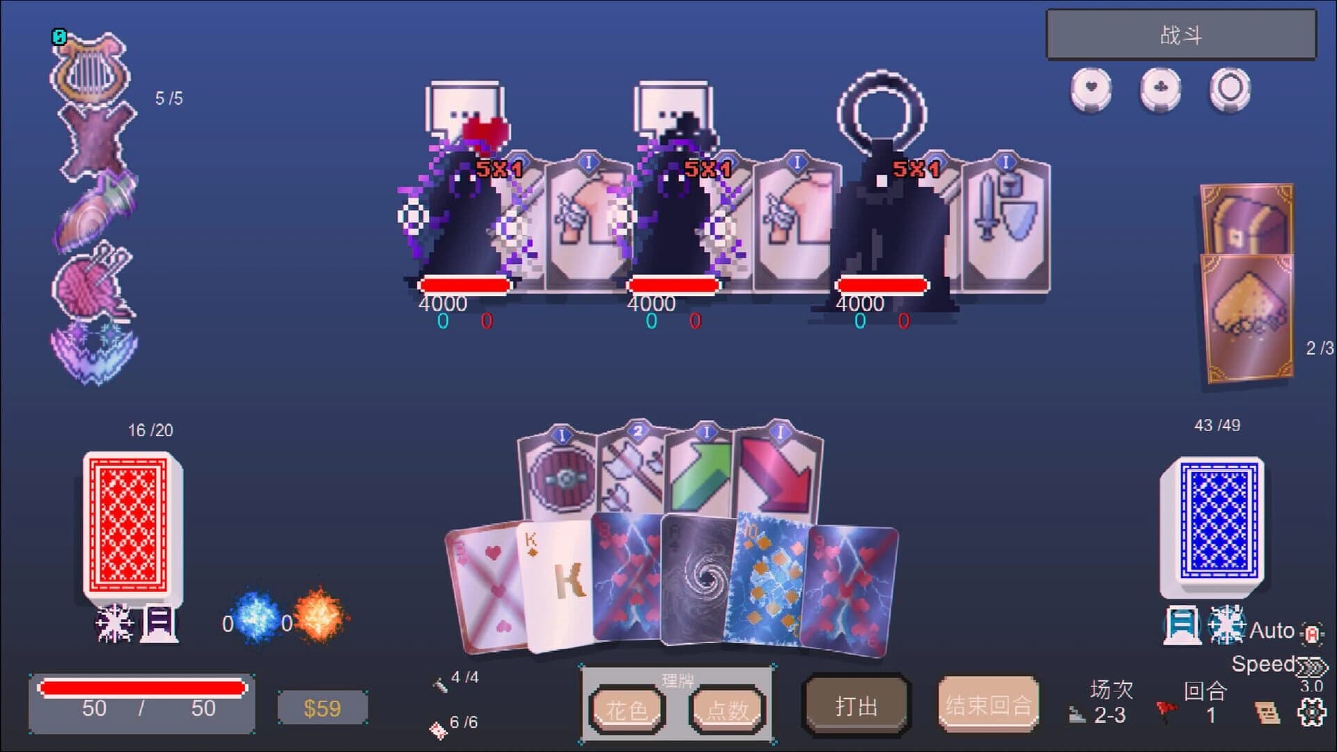 Charta Dungeon: Ambidextrous screenshot 5