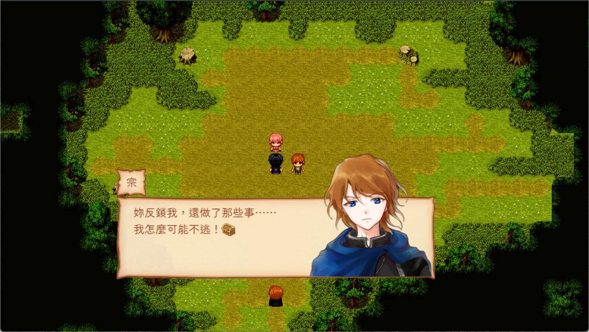 Chest screenshot 4