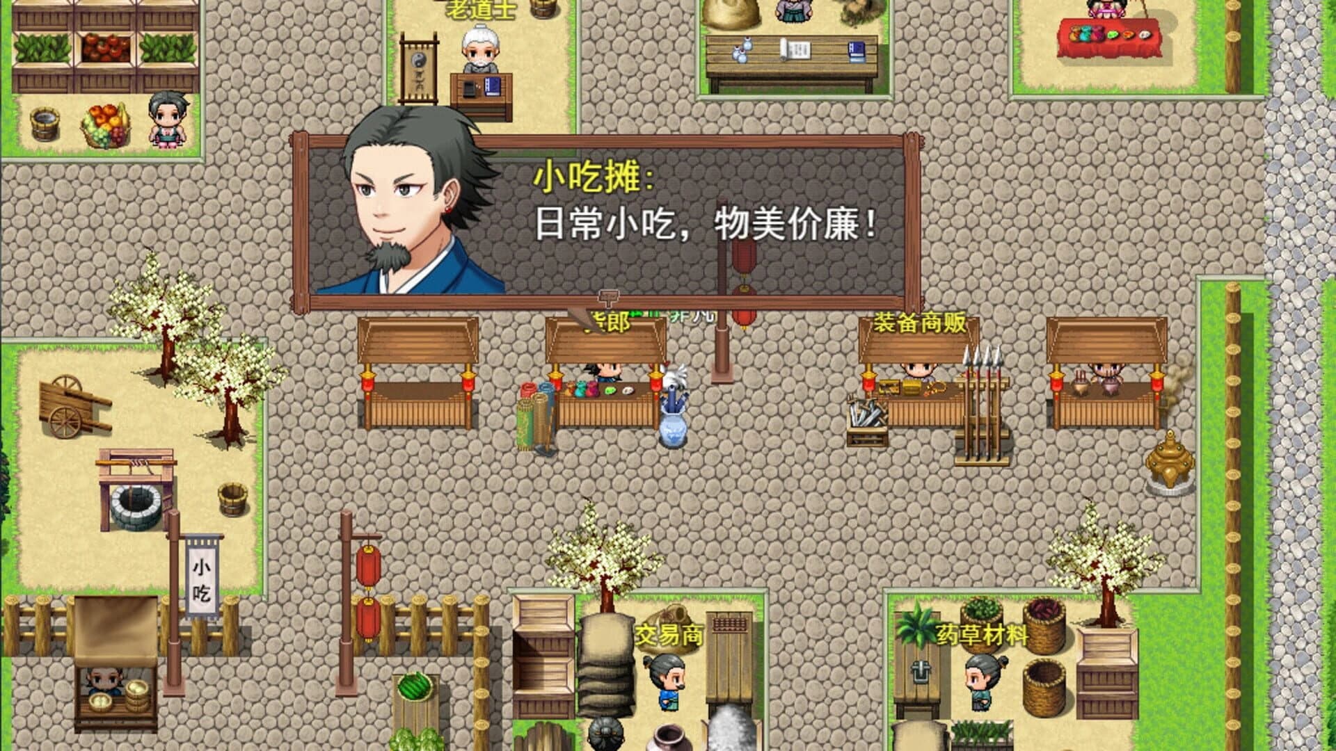 Chicken Hero in Wulin screenshot 1