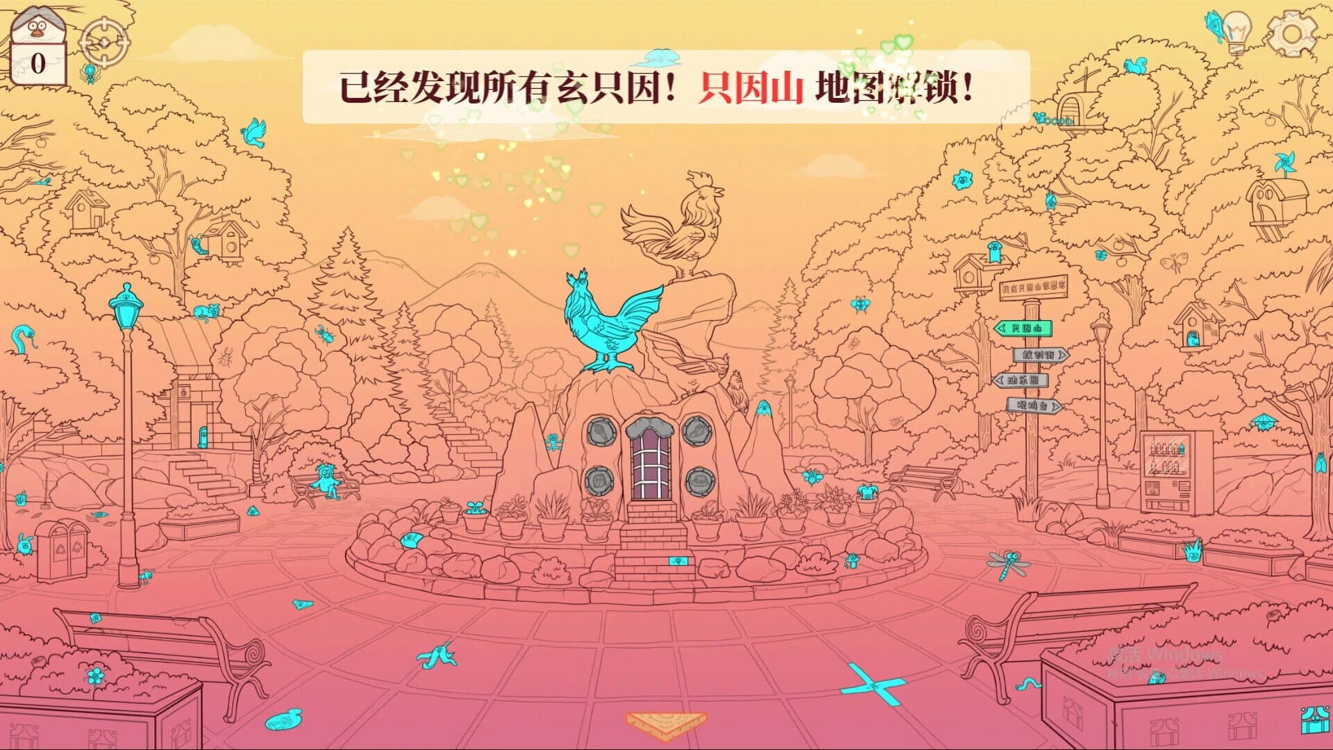 Chicken Hill screenshot 5