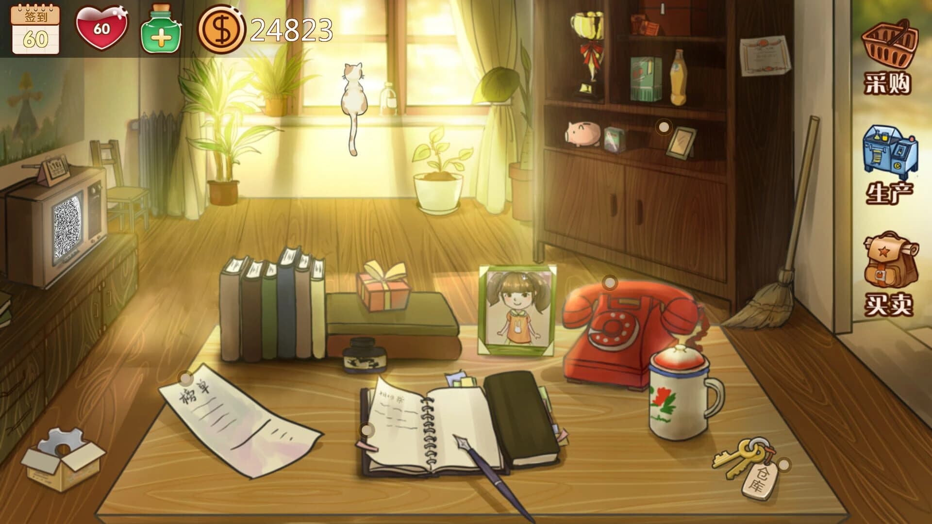 Childhood Grocery screenshot 4