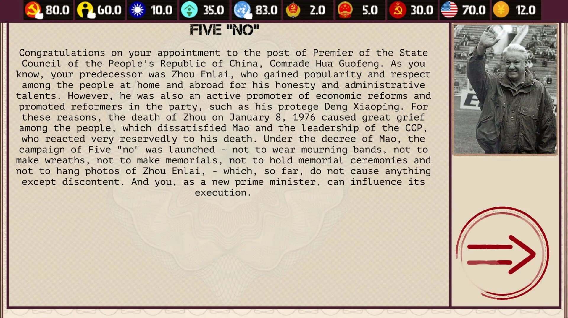 China: Mao's legacy screenshot 2